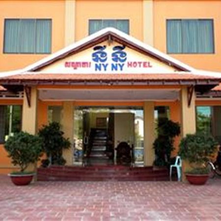 Nyny Hotel Кампот Екстериор снимка
